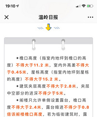 �ذ����Ժ�ũ�彨�����ܳ���������