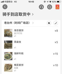 ���۸��᡿�칫���ĸ��˵����ʳ������̨��ʲôˮƽ��