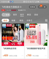 ���۸��᡿400���ڵĵ綯��ˢ���Ŀ����