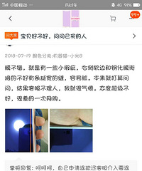淘宝十几年第一次看到这么牛逼的卖家