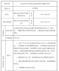 ��ҵ��Ҫ�����ˣ�̨�ݾ��ÿ�������ҵ�ָ��칤�������б�