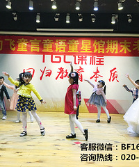 花都儿童口才能力
