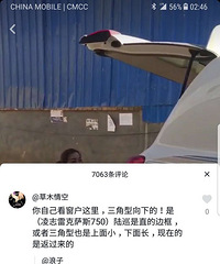 ��Ҳ²£����׿���˹570�����Ƿ���½��Ѳ�󽢻�����?