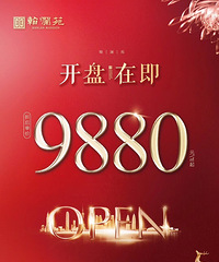 �е�Ű�����۸񽷽���ʼҪ�̵��������𣿣�