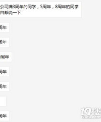 ���۸��᡿����Ŀǰ�Ĺ�˾�м����ˣ�