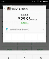 ���۸��᡿΢�Ż��ѳ�ֵ�Żݣ����Ƕ���������