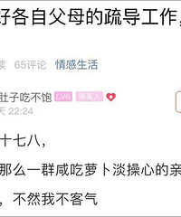 �ܲ��˴߻飬���ݹ����ڼ�ͥȺ�﷢������һ�λ�