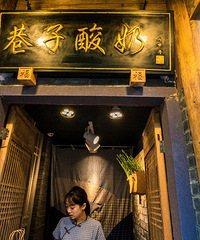 ��խ����