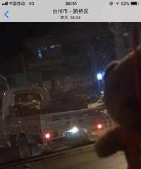 �߶��Ĺ���ȥ�����ˣ�����ת������