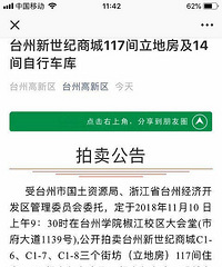 这个大家不感兴趣么?我想买一套,到时候拍卖去看看
