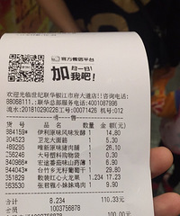 ���۸��᡿�������ڳ���ȥ�ö�������100��Ԫֻ������ô��