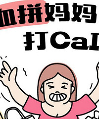 ˫ʮһ��������ڵ�����뿴�����ǵĹ��ﳵ����ɶ��