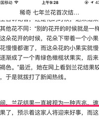 ��˵�еġ���ݥ��