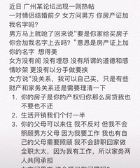 ���۸��᡿����������һ�£�����ô����