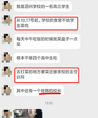 ʳ�á��˿۷��ˡ����̵�����ŭ�ˣ��ѱ��ϵ����ҳ���