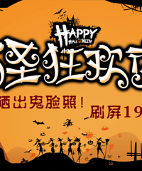 ��������ս����ʥ����ô����ɹ��������һ������֣�