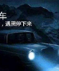 ҹ�俪���߻Ҳ��߰� ����ͣ����