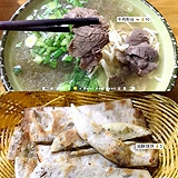 才3元 还加了肉末