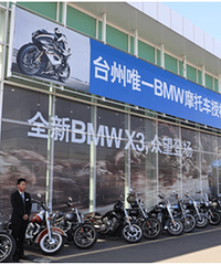 ���������̨�ݱ��� | ̨���׼�BMW Ħ�г���ҵʢ�䣡