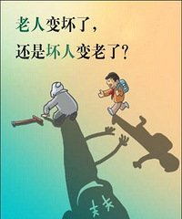 ���۸��᡿����Υ��Ȧ�ػ�Ƭͣ���շѵ��������ǣ���������ô����