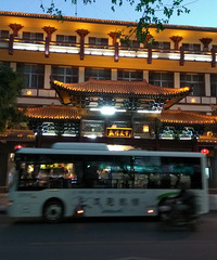 �ػ�ҹ����ɳ��ҹ��