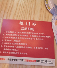 ���۸��᡿�鱦��ҵ��ˮ���ж��