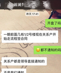 ����·��ô����𣿲����̹�ϵ��ֱ��������ǩ��ͬ