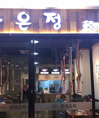 ���ͤ|���ں�ʽ������������ĵ���������ѻ�Ա����8.5�����ȣ�