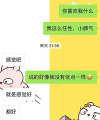 ����������ϲ��һ��Ů����������΢�Ż�û�����飿