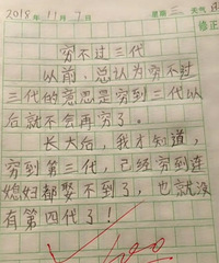 ���ڵ�ѧ�����Ǻܴ�����