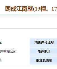 11��8�գ��ʳɽ�����13����17��Ԥ��֤������