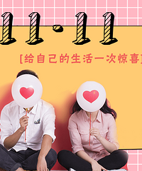 ��2018��������׹��ԡ����ɽ��+�콱�������ղ�