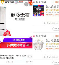 今天买得不够爽的,现在选还来得及