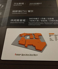 实在想不到:中盛的休闲美食城竟然关门了