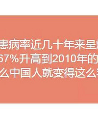 ���۸��᡿Ϊʲô������ô���˵����򲡣�