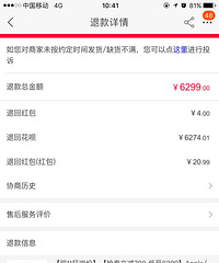 ���۸��᡿˫ʮһ��ȥ�����ж����˻���