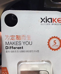 �Ŀ�32G U��20Ԫ