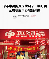 ���۸��᡿���ƱΪʲô�����н���ԭ�������