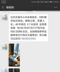 ��ʢ���ھ���22000���� ֮ǰһֱ��˵38000