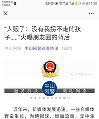 有娃后,居然得了被害妄想症,总患得患失