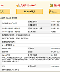 ������ֹ��·�ŷ��������2�ڴ���������լ�ػ����˾���