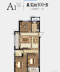 ����������ס ��3�������ĸ���һ�㣿