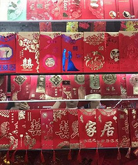 超级干货!去义乌采购各种结婚用品真便宜