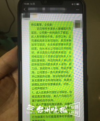 台州美容店女老板肠子被搞穿了,气急了,自己举报自己!