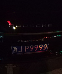 【汽车街拍】车牌不错,车不晓得贵贱?