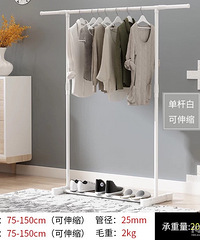 【带娃日常】开发晾衣杆的新用途