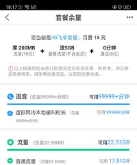 ���۸��᡿����ײ���19¥ʲôˮƽ