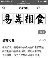 ���۸��᡿����������׷���ʳ��ʱ����