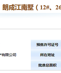 �ʳɽ�������12#��26#��Ԥ��֤