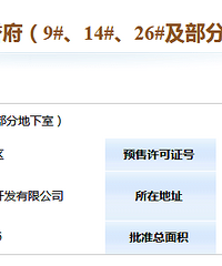 ��Z����9.14.26�������ֵ�����Ԥ��֤